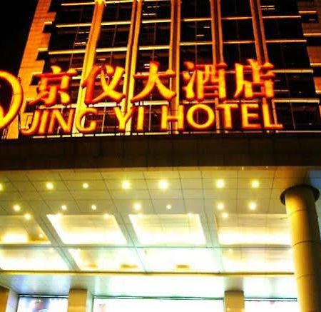 Beijing Jingyi Hotel Dış mekan fotoğraf