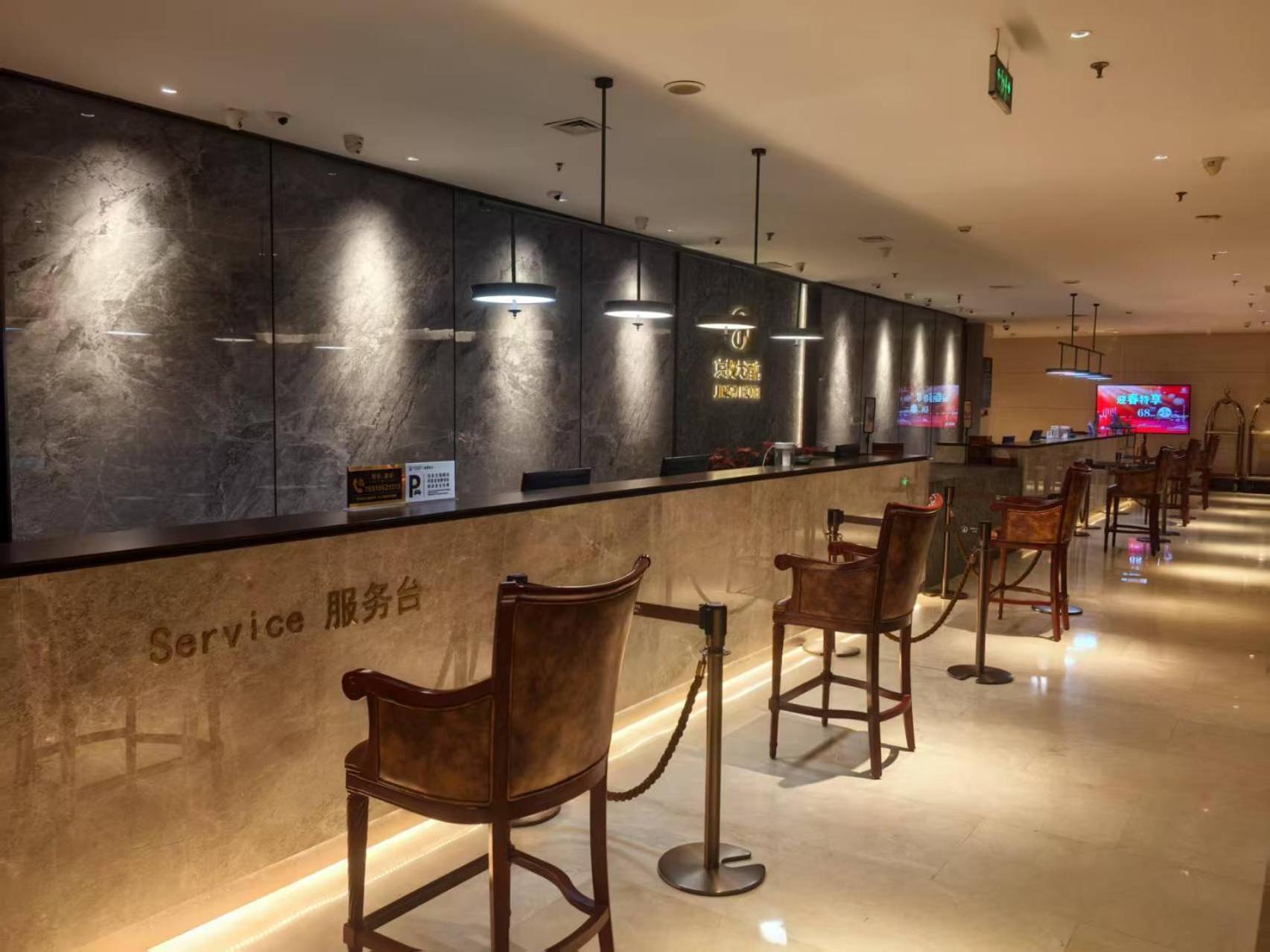 Beijing Jingyi Hotel Dış mekan fotoğraf