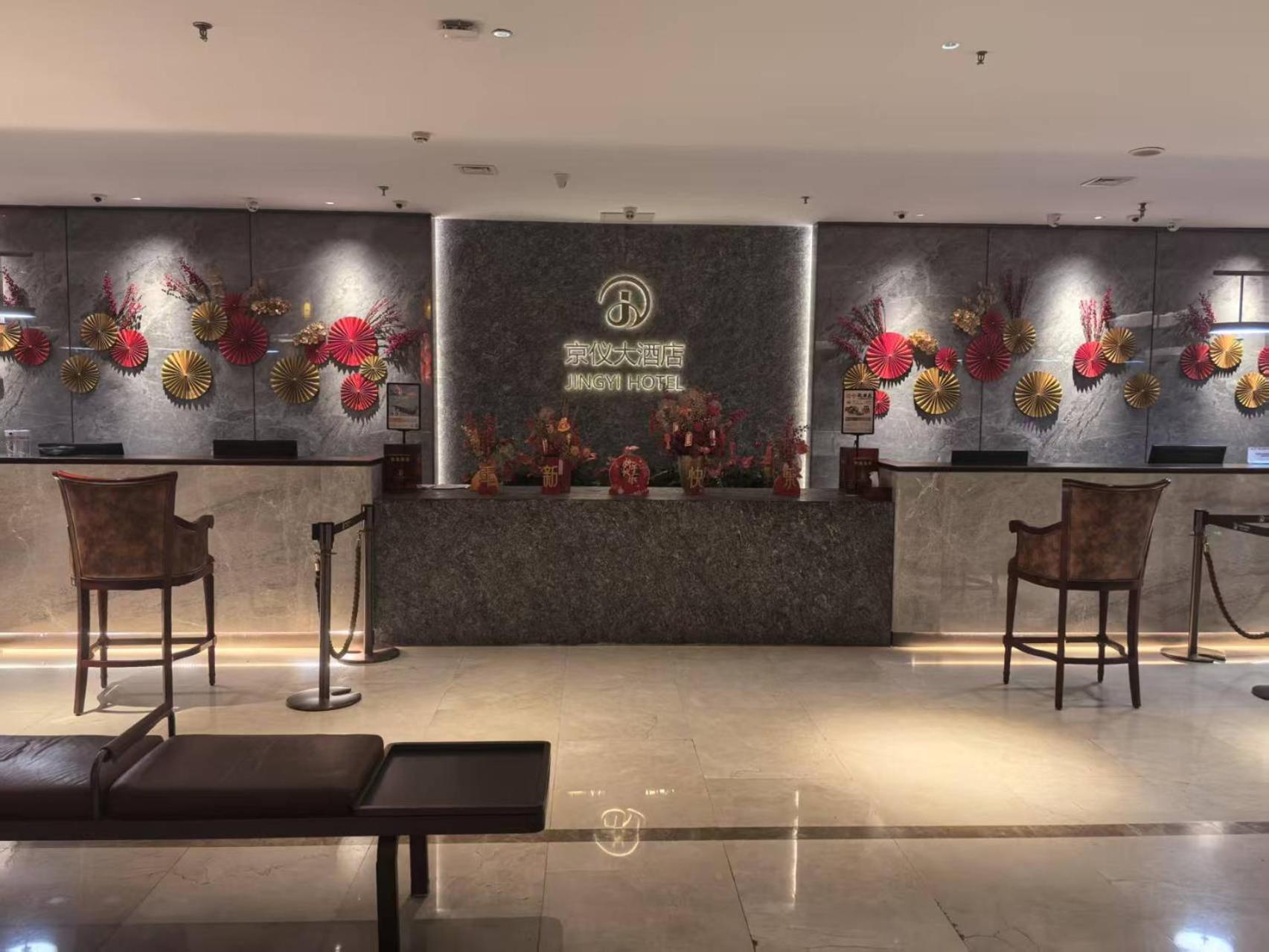 Beijing Jingyi Hotel Dış mekan fotoğraf