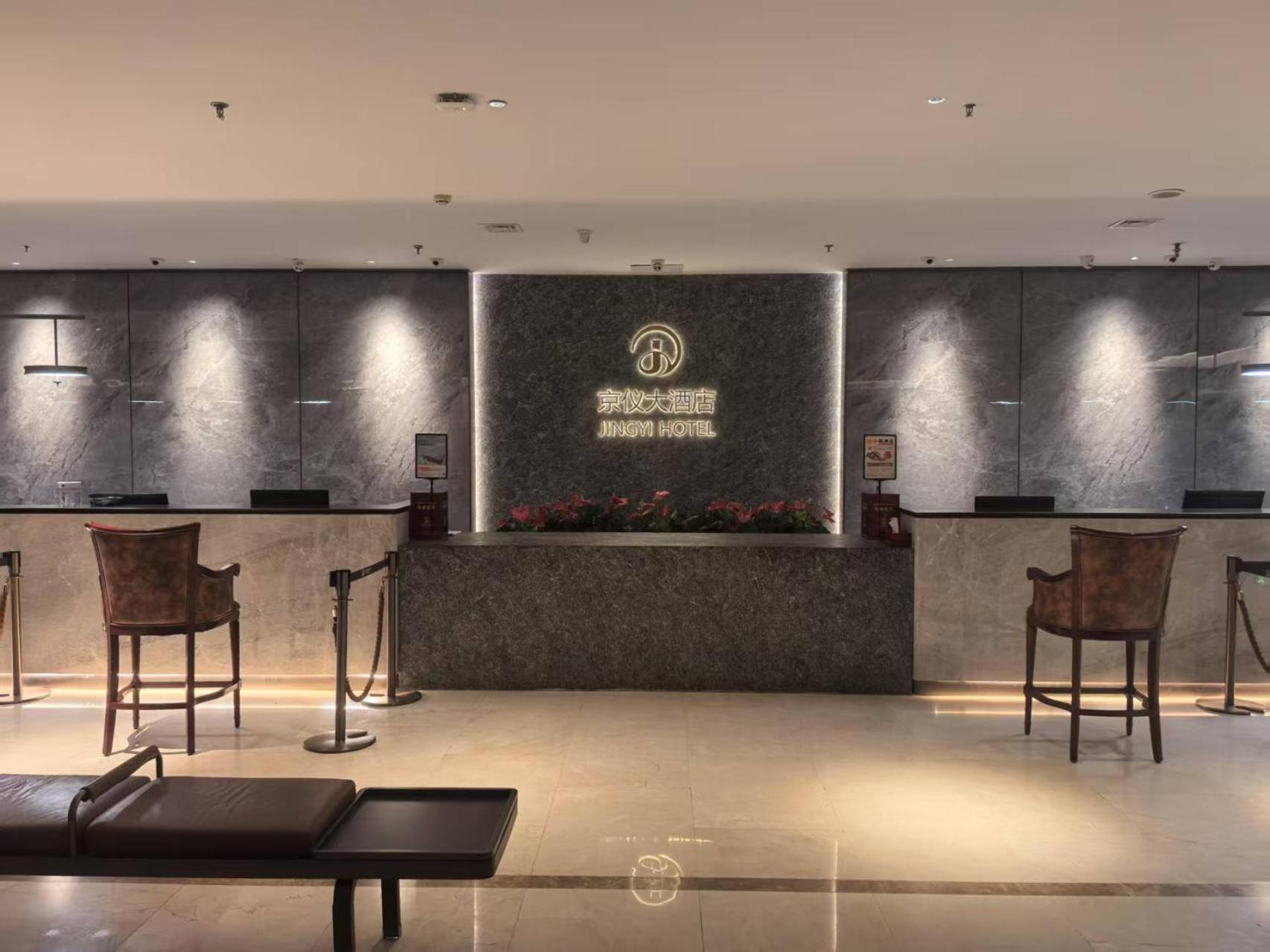 Beijing Jingyi Hotel Dış mekan fotoğraf