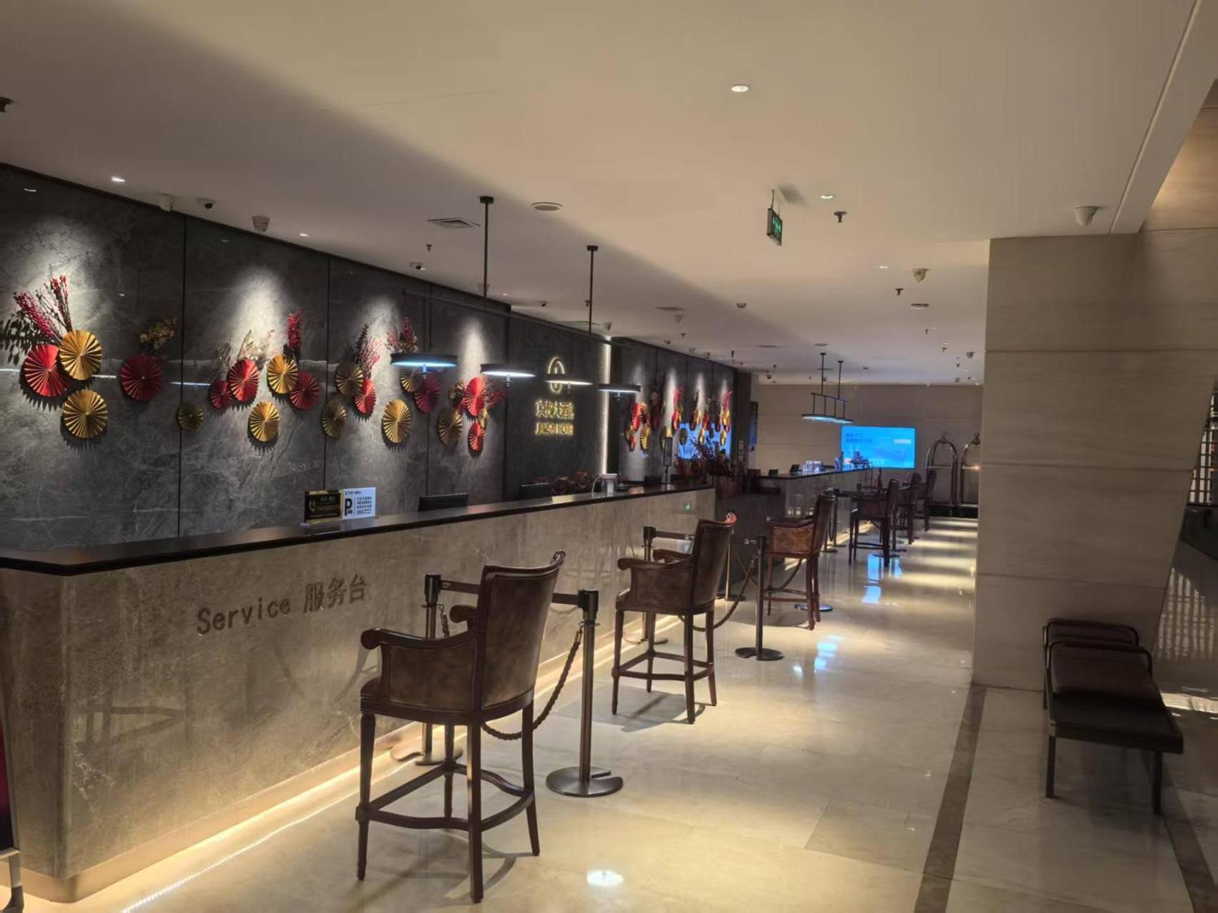Beijing Jingyi Hotel Dış mekan fotoğraf
